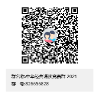 微信图片_20210406150136.png